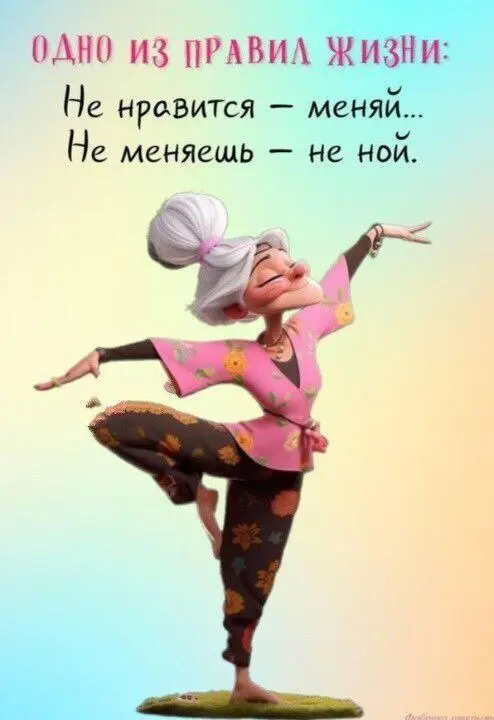 От чего зависит момент, когда пора менять жизнь?
Это не внезапный призыв, а сигналы от тела, эмоций и ценностей | Сетка — социальная сеть от hh.ru