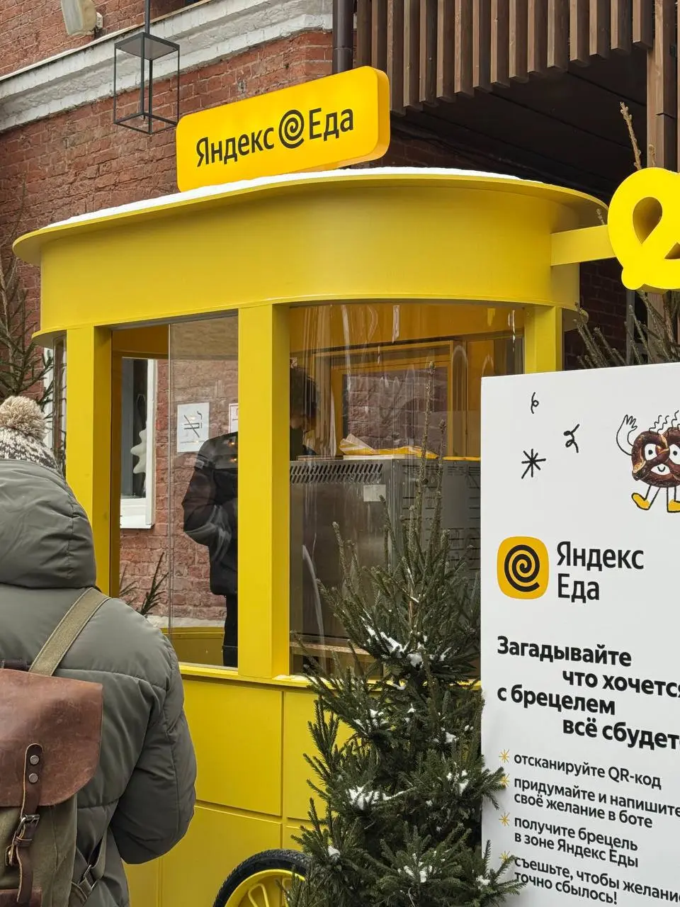 Ветер фест 13/14 декабря
м Тульская
Холодильный пер., 3, корп. 1, стр. 4
https://yandex | Сетка — социальная сеть от hh.ru