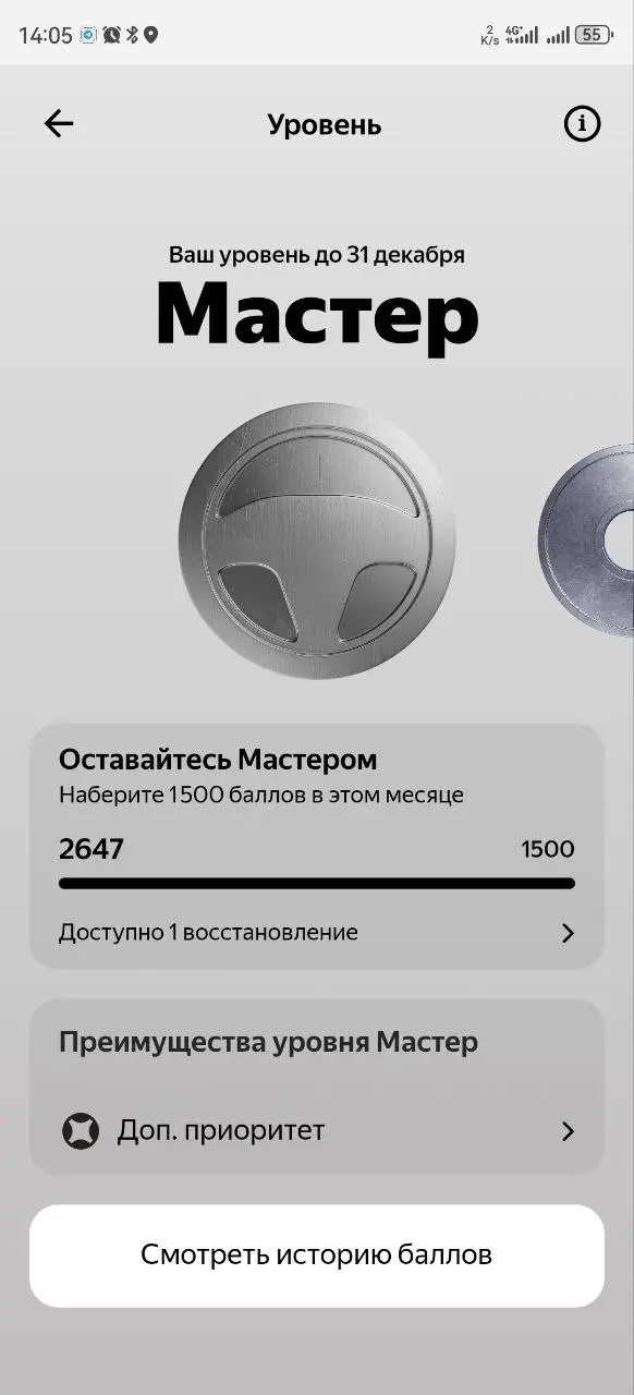 Чтобы не быть голословной: | Сетка — социальная сеть от hh.ru
