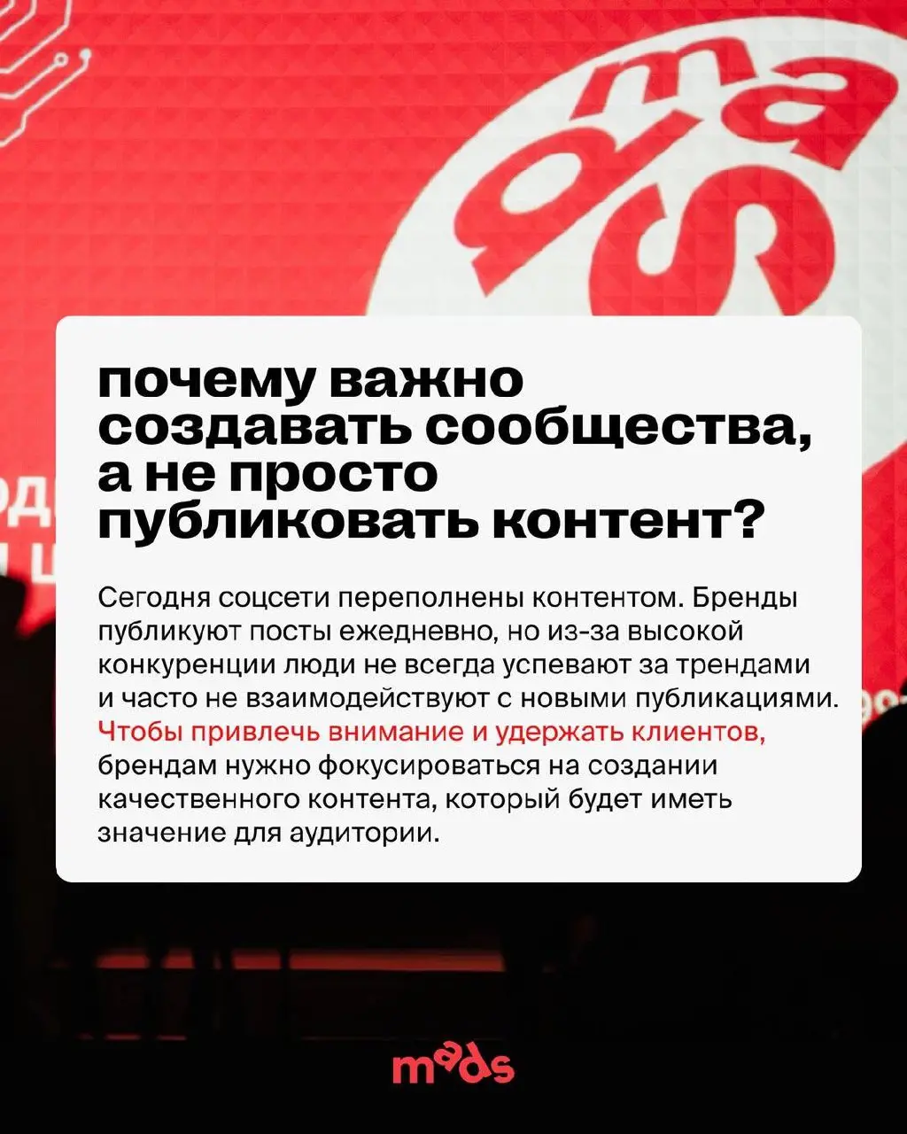 Комьюнити — главный тренд 2026 года 💥
Это реакция на реальные потребности людей: доверие, человеческое общение и инклюзивность | Сетка — социальная сеть от hh.ru