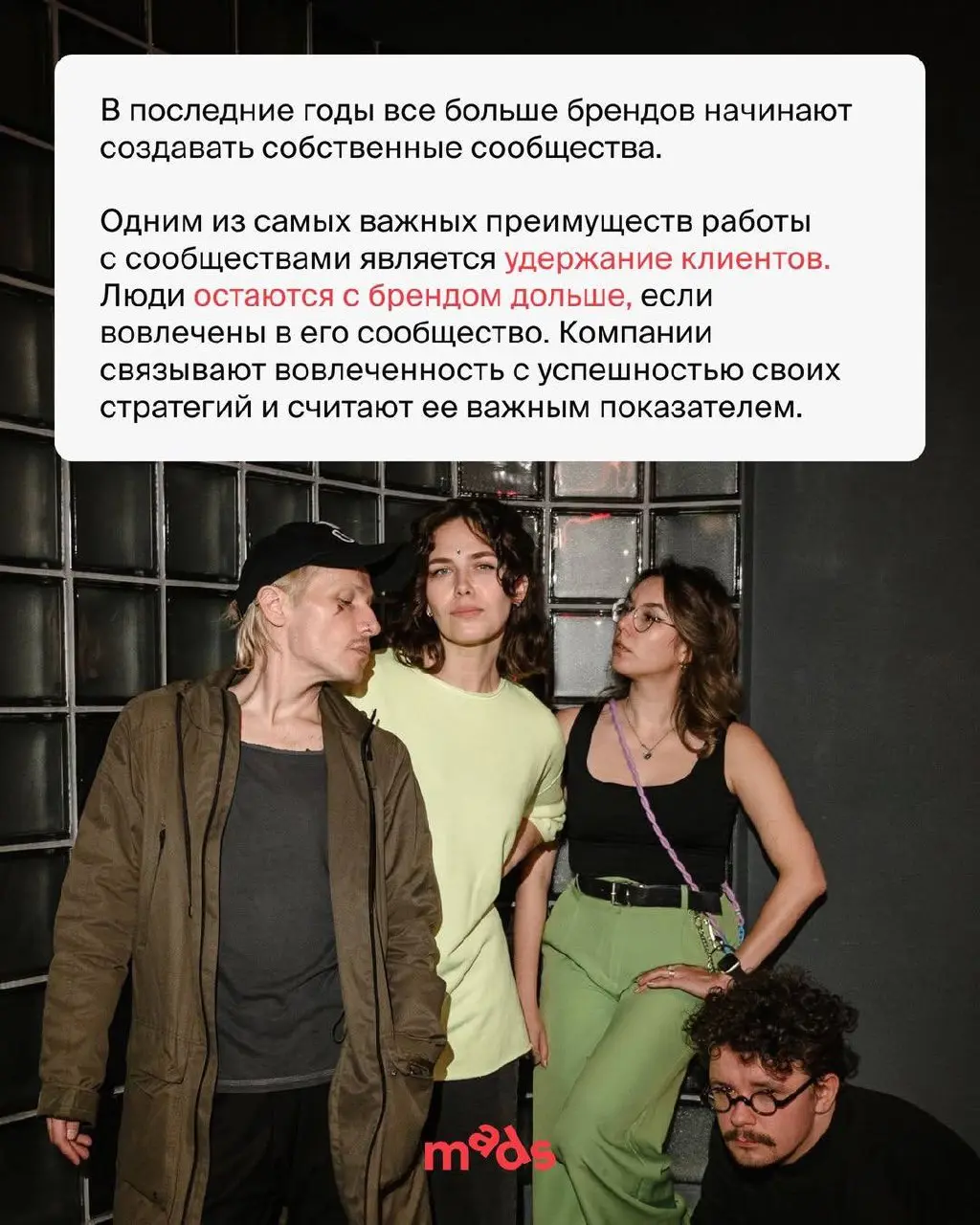 Комьюнити — главный тренд 2026 года 💥
Это реакция на реальные потребности людей: доверие, человеческое общение и инклюзивность | Сетка — социальная сеть от hh.ru