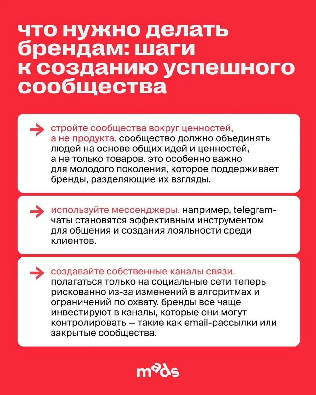 Комьюнити — главный тренд 2026 года 💥
Это реакция на реальные потребности людей: доверие, человеческое общение и инклюзивность | Сетка — социальная сеть от hh.ru