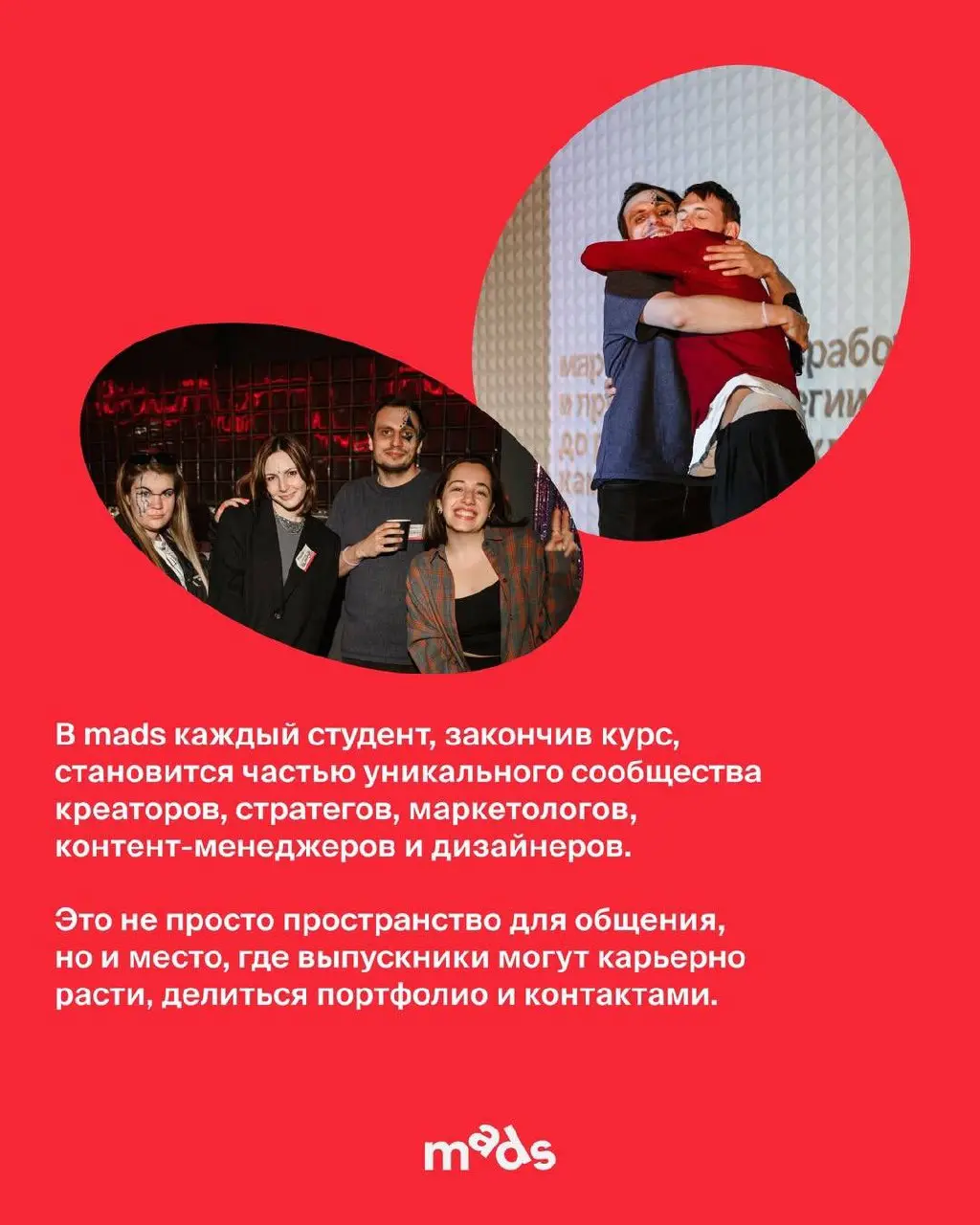 Комьюнити — главный тренд 2026 года 💥
Это реакция на реальные потребности людей: доверие, человеческое общение и инклюзивность | Сетка — социальная сеть от hh.ru