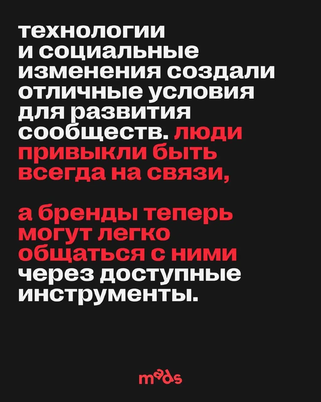 Комьюнити — главный тренд 2026 года 💥
Это реакция на реальные потребности людей: доверие, человеческое общение и инклюзивность | Сетка — социальная сеть от hh.ru