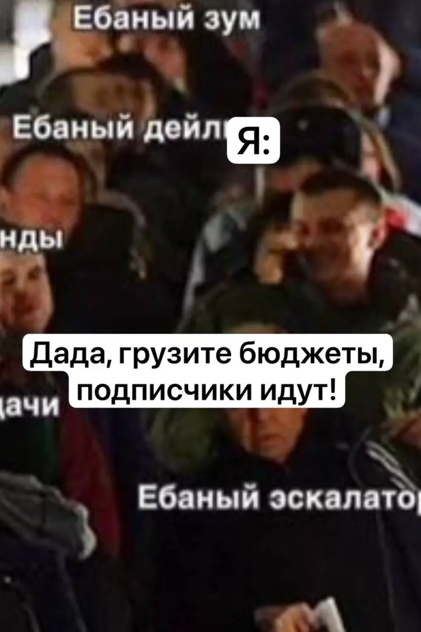 Хорошо, сто никто меня не слышит 😁😁😁
#мемсы
Как там твоя суббота?)) | Сетка — социальная сеть от hh.ru