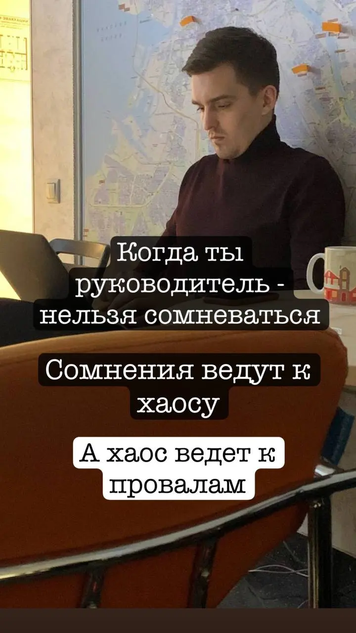 🎵Сегодня проводил персональный разбор
Все начиналось как запрос на цели и перемены в работе.
Я всегда подхожу к обучению через верхнеуровневые установки в голове | Сетка — социальная сеть от hh.ru
