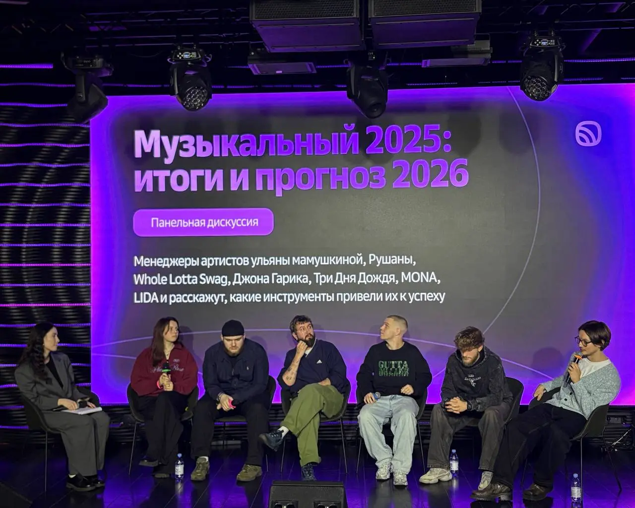 Итоги музыкального года глазами индустрии | Сетка — социальная сеть от hh.ru