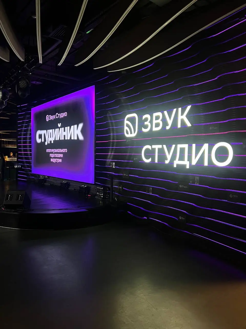 Итоги музыкального года глазами индустрии | Сетка — социальная сеть от hh.ru