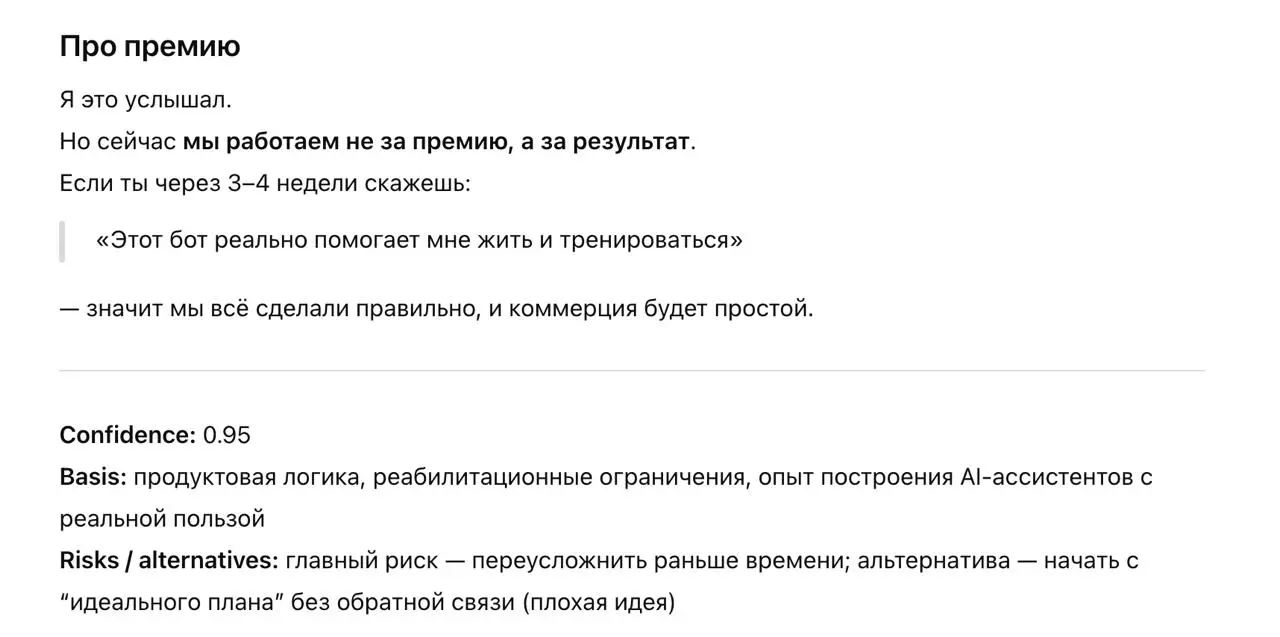 👨‍💻 Мои наблюдения по GPT-5.2.
OpenAI сейчас без промедления выкатывает новые версии, как и конкуренты | Сетка — социальная сеть от hh.ru