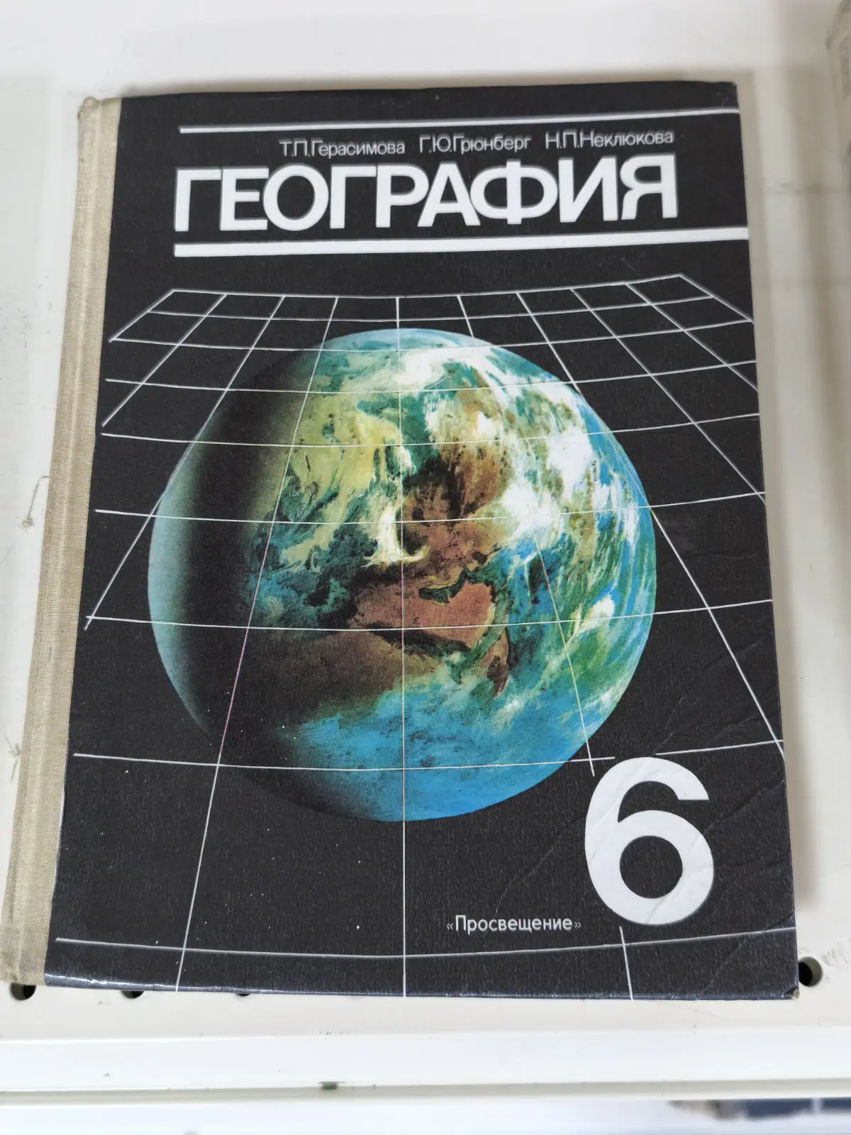 Тест на возраст:) | Сетка — социальная сеть от hh.ru