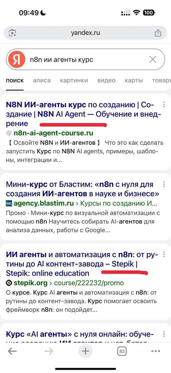 Второй апдейт
В итоге я забил и не стал писать ТЗ | Сетка — социальная сеть от hh.ru