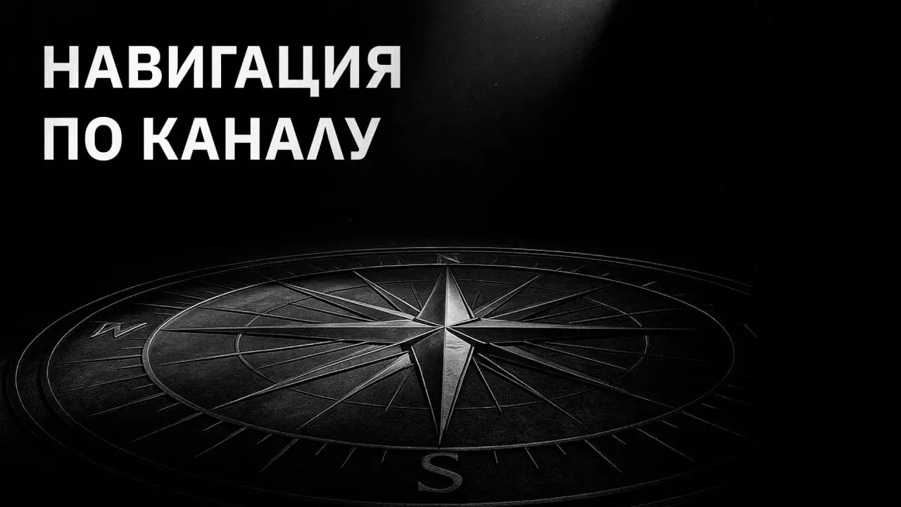 НАВИГАЦИЯ | Сетка — социальная сеть от hh.ru