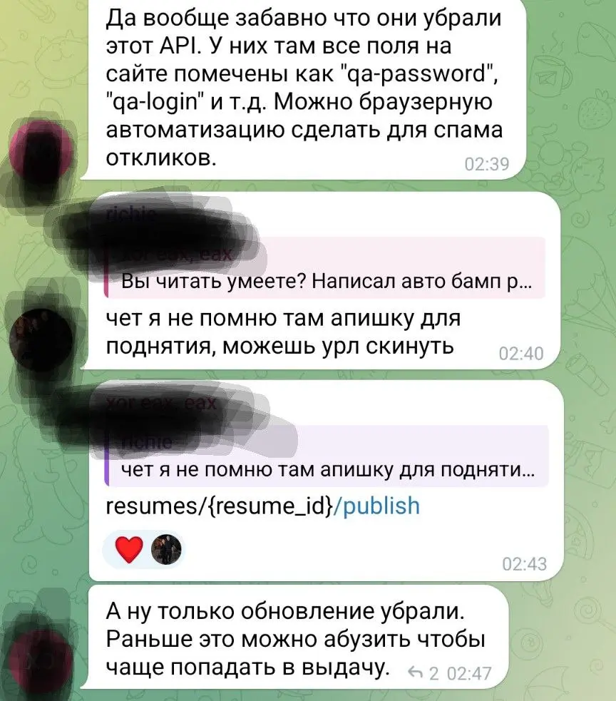 Что, в общем, следовало ожидать. В ответ на запрет hh дергать их API все виды айтишников начнут долбиться через окно | Сетка — социальная сеть от hh.ru