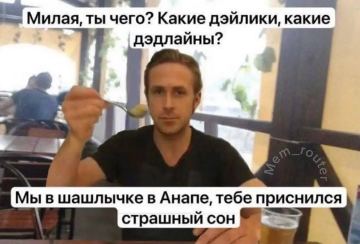 🥳
🖤 ЛОВИ ОФФЕР!
В этом посте были ссылки, но мы их удалили по правилам Сетки | Сетка — социальная сеть от hh.ru