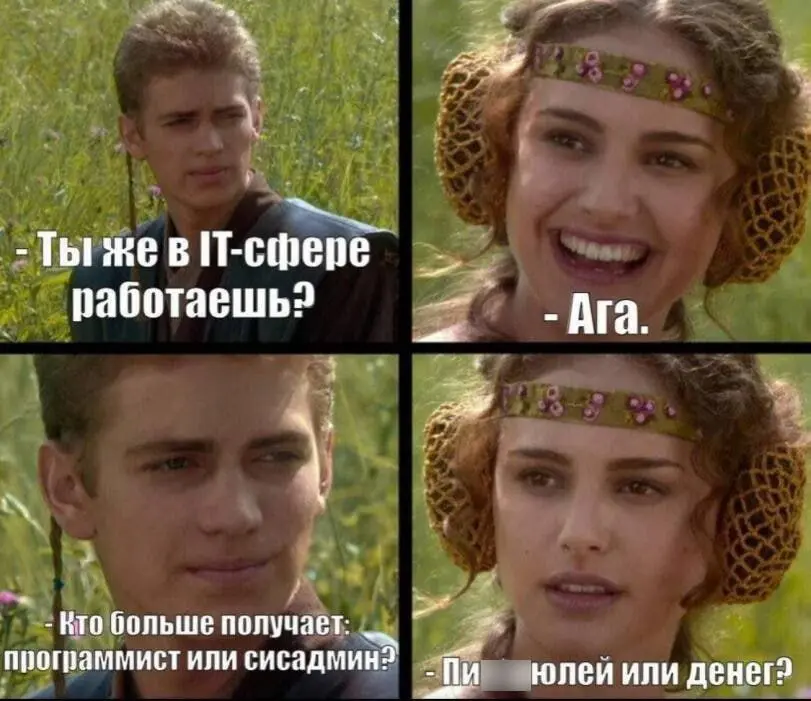 Что бы вы ответили, коллеги? :) | Сетка — социальная сеть от hh.ru