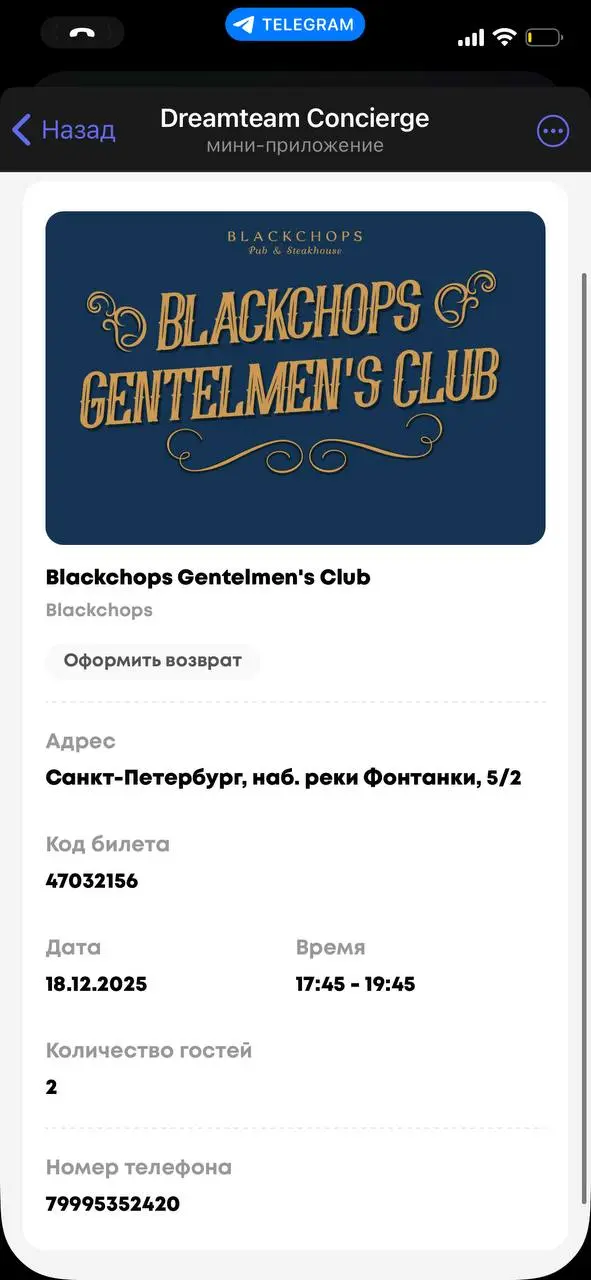 А так, кто Петербургский, буду снимать на своём др в blackchops, буду рад всех видеть, пропустим по пивку.
Отметим возраст Иисуса на Фонтанке 5/2 | Сетка — социальная сеть от hh.ru