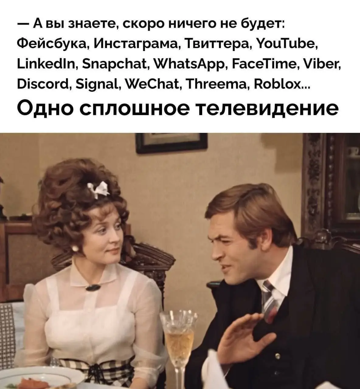 Похоже на то | Сетка — социальная сеть от hh.ru