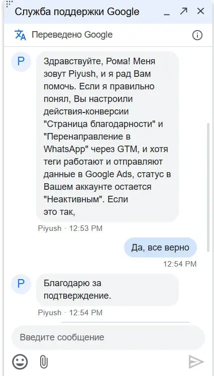 И даже учитывая тот факт, что Гугл ушел из России, он всё равно остается для меня на голову выше Директа | Сетка — социальная сеть от hh.ru