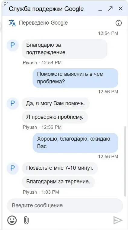 И даже учитывая тот факт, что Гугл ушел из России, он всё равно остается для меня на голову выше Директа | Сетка — социальная сеть от hh.ru