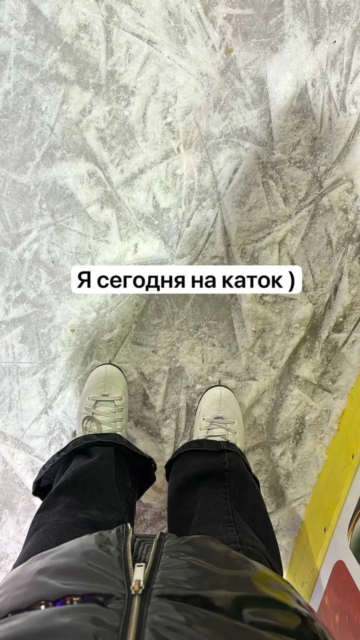 А вы как проводите свои выходные?⛸️
Делитесь в комментариях ❤️
#риелтор #сммвнедвижимости #недвижимость | Сетка — социальная сеть от hh.ru