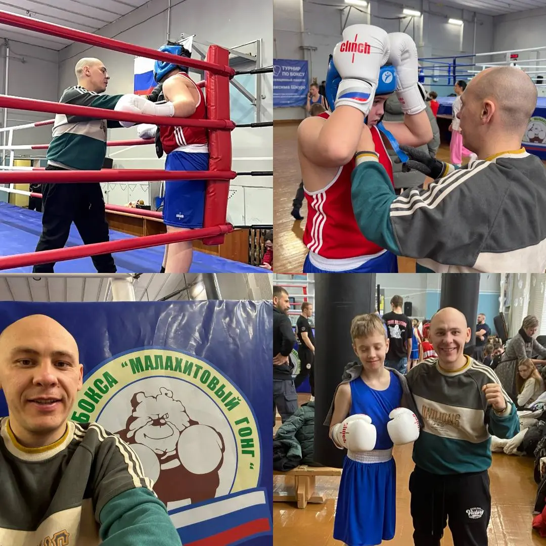 Отличный день! Горжусь своими ребятами! ✨
Сегодня на турнире «Малахитовый гонг» выступали двое моих учеников, и они показали настоящий характер | Сетка — социальная сеть от hh.ru