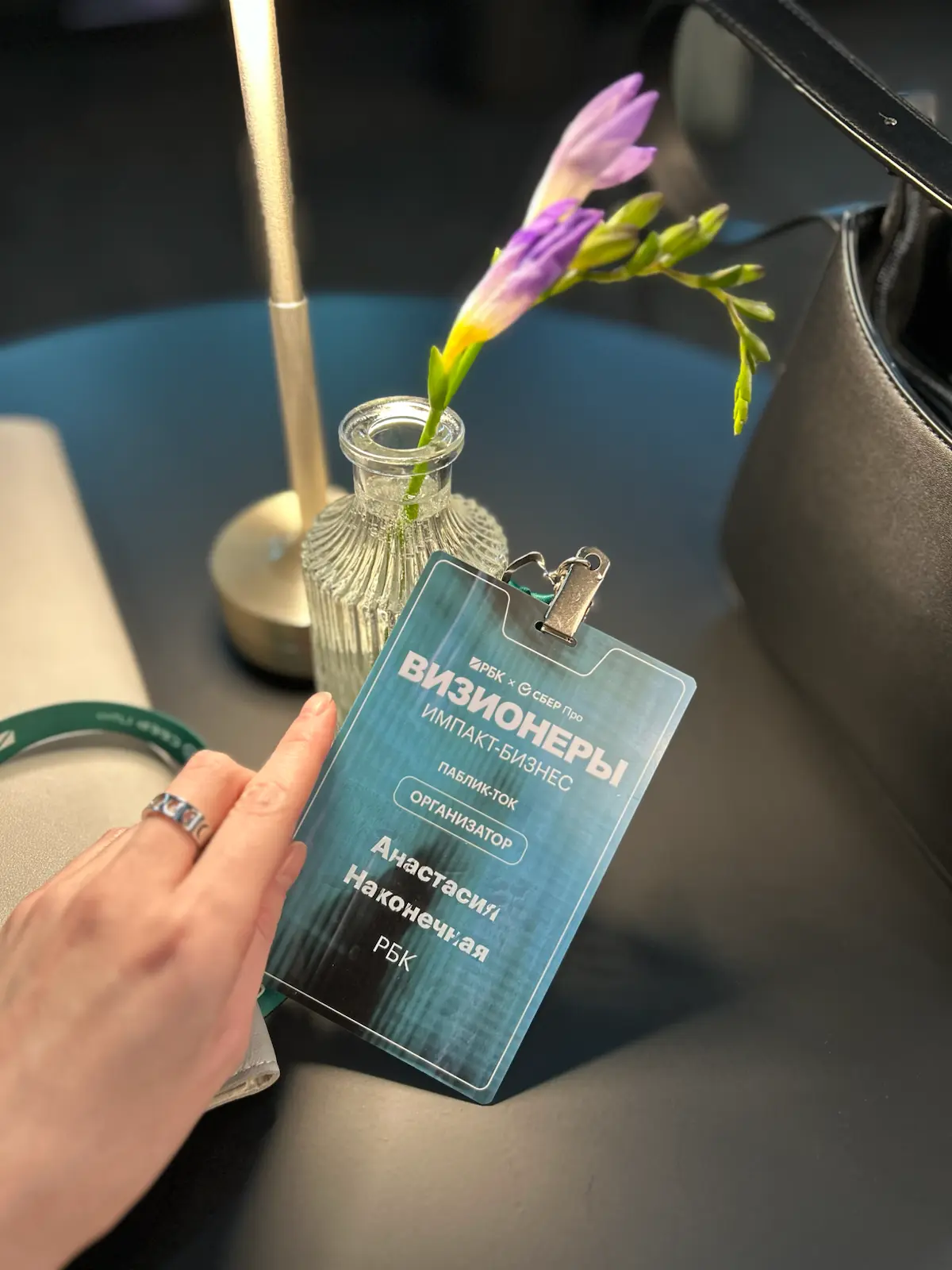 Его сложно измерить, легко подделать и невозможно игнорировать  
Что такое импакт и почему он важен для бизнеса — в новой категории «Импакт-бизнес» от РБК и Сбера | Сетка — социальная сеть от hh.ru