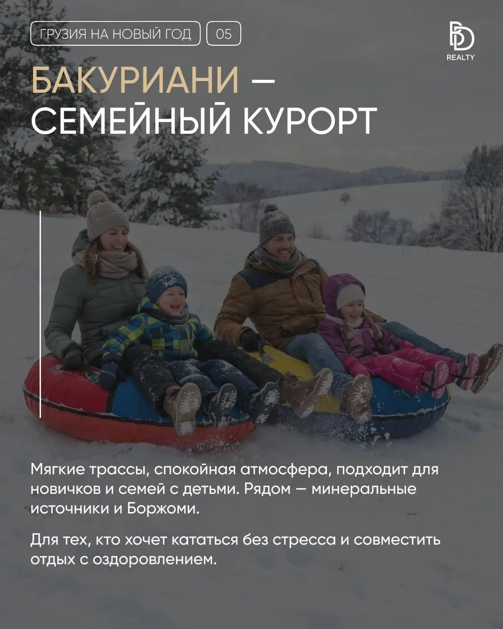 🎄Грузия на Новый год – это когда хочется и в горы, и к морю, и на шумные улицы со старыми винными погребами.
И знаете что? Здесь можно всё сразу | Сетка — социальная сеть от hh.ru