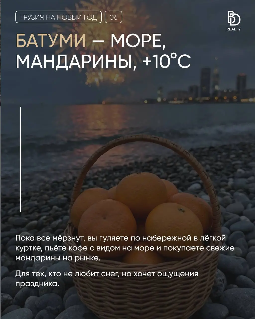 🎄Грузия на Новый год – это когда хочется и в горы, и к морю, и на шумные улицы со старыми винными погребами.
И знаете что? Здесь можно всё сразу | Сетка — социальная сеть от hh.ru