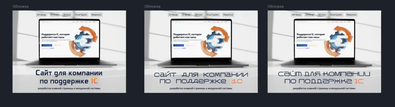 Ох уж эти муки выбора обложки для кейса...🫠
Выбрать какую-то одну или всё удалить и сделать новую🤔 | Сетка — социальная сеть от hh.ru