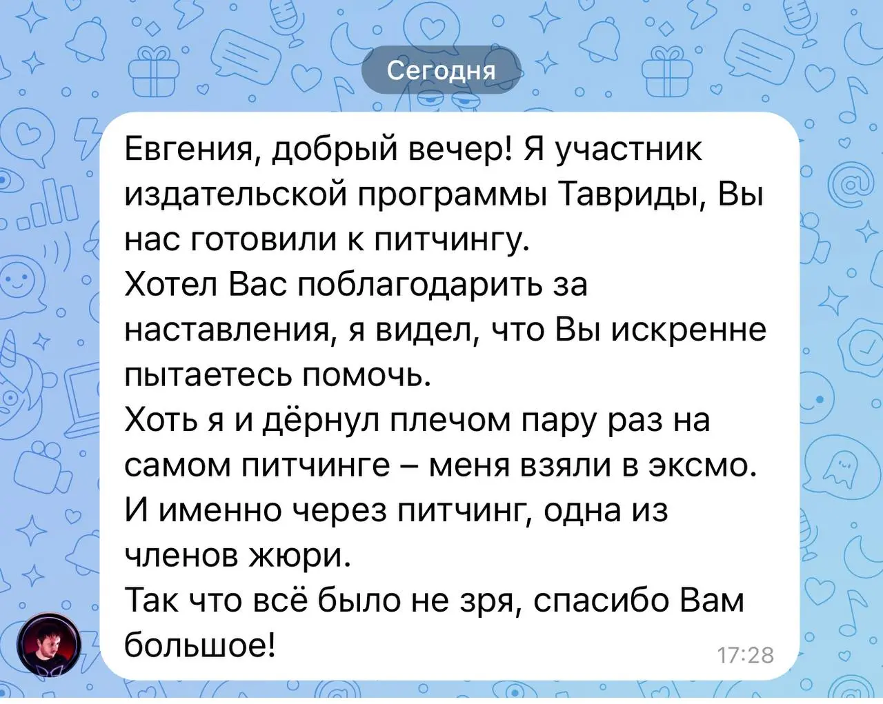 🙏🏻🙏🏻🙏🏻 | Сетка — социальная сеть от hh.ru