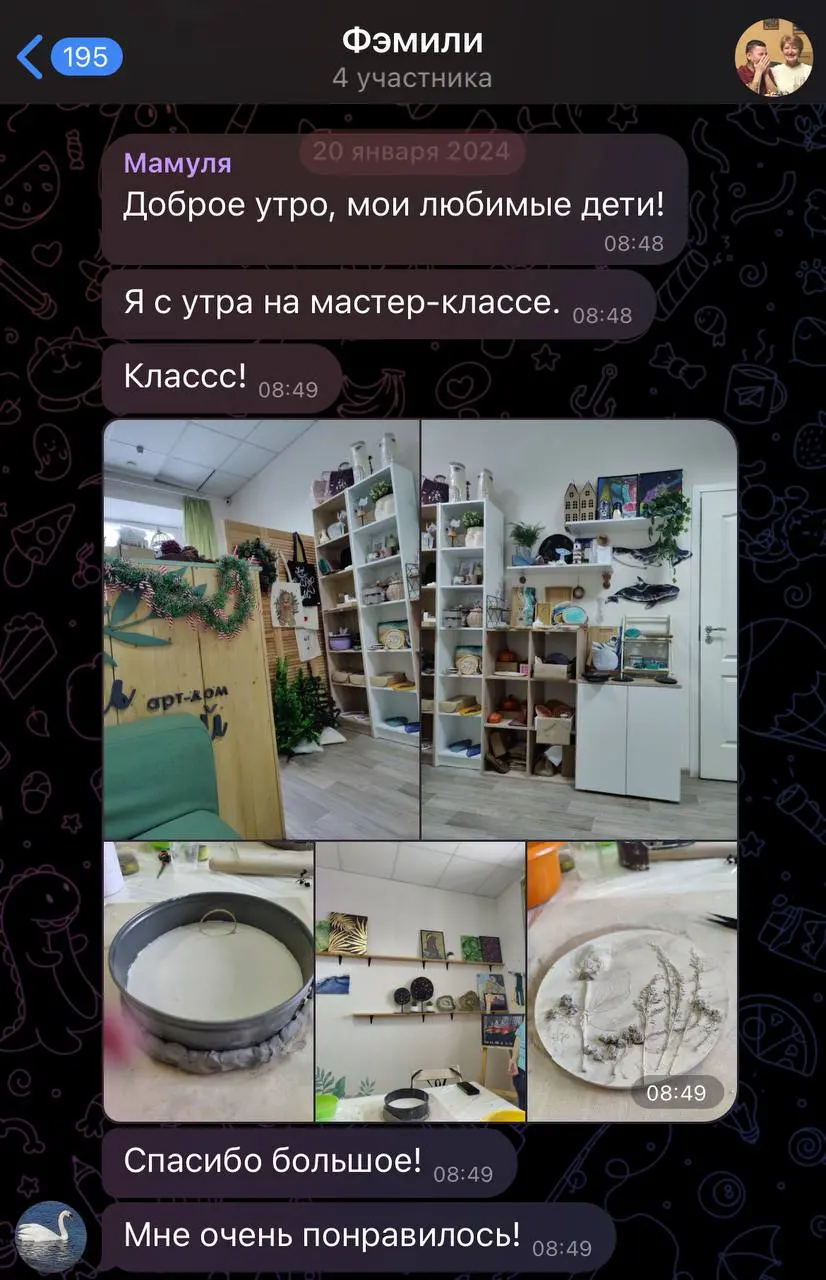👸Идея для подарка родителям, которым никогда ничего не надо: месяц классных выходных
В это время два года назад я фасовала по конвертикам письма и сертификаты в подарок маме | Сетка — социальная сеть от hh.ru