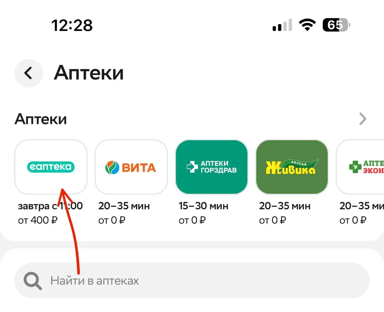 Так, так, так, ребрендинг? | Сетка — социальная сеть от hh.ru