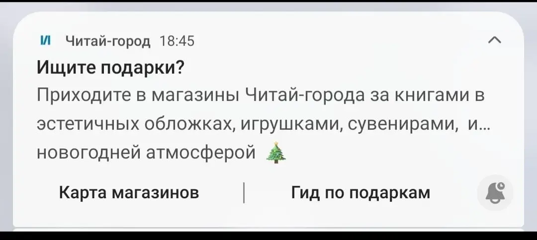 Грамотность проявляется в каждой детали 📚. | Сетка — социальная сеть от hh.ru