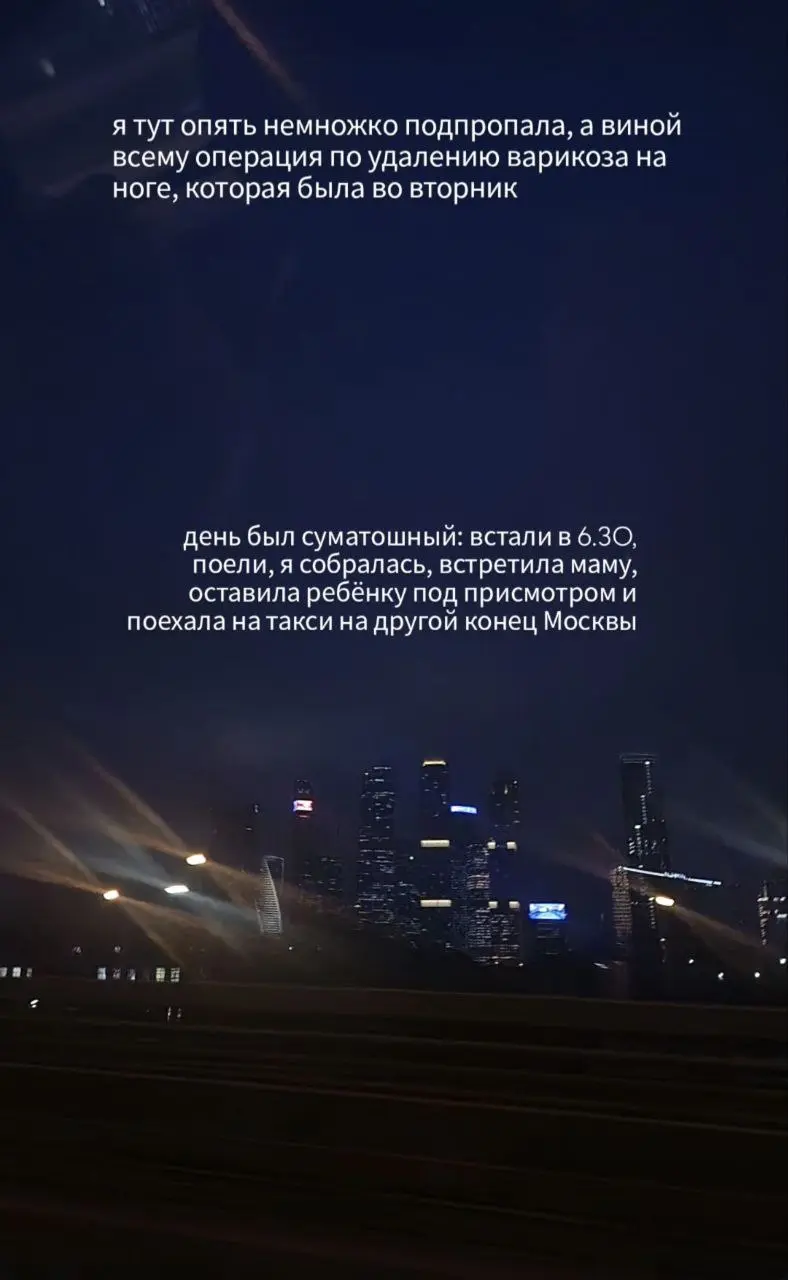 История одной операции в картинках | Сетка — социальная сеть от hh.ru