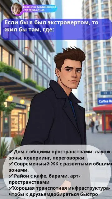#новостройки | Сетка — социальная сеть от hh.ru