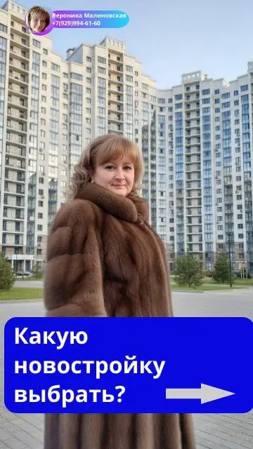 #новостройки | Сетка — социальная сеть от hh.ru