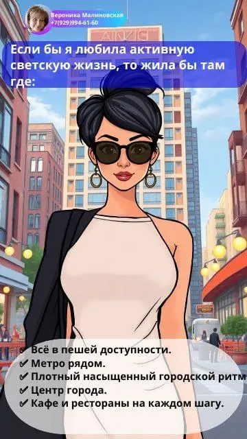 #новостройки | Сетка — социальная сеть от hh.ru