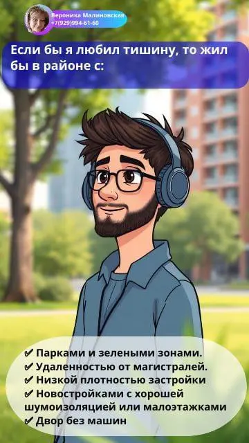 #новостройки | Сетка — социальная сеть от hh.ru