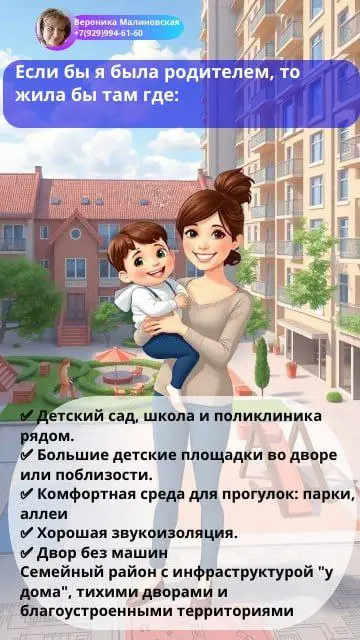 #новостройки | Сетка — социальная сеть от hh.ru