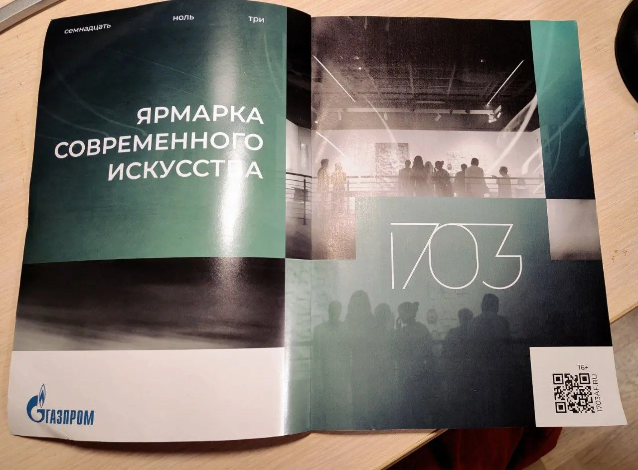 🫳 Наконец-то могу пошупать свои макеты.
🩵 Добыла выпуск, где напечатали развороты, которые я верстала ещë в августе | Сетка — социальная сеть от hh.ru