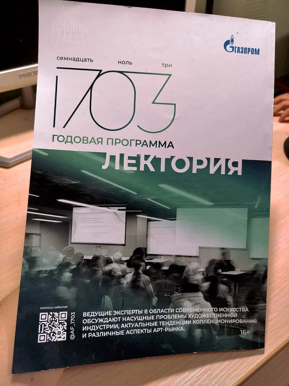 🫳 Наконец-то могу пошупать свои макеты.
🩵 Добыла выпуск, где напечатали развороты, которые я верстала ещë в августе | Сетка — социальная сеть от hh.ru