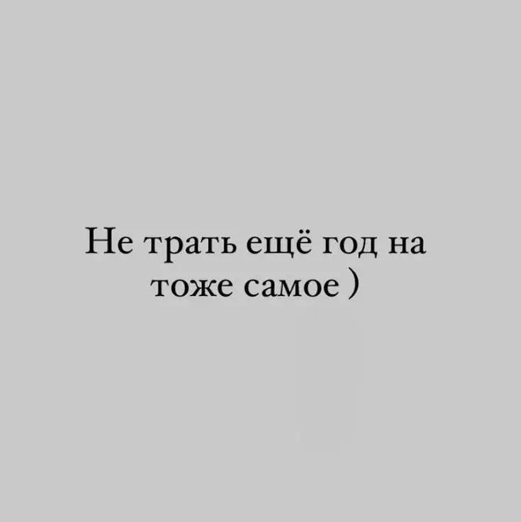 Ночью, когда ты вроде спишь, и вроде не спишь, приходят всякие мысли 🤎 | Сетка — социальная сеть от hh.ru
