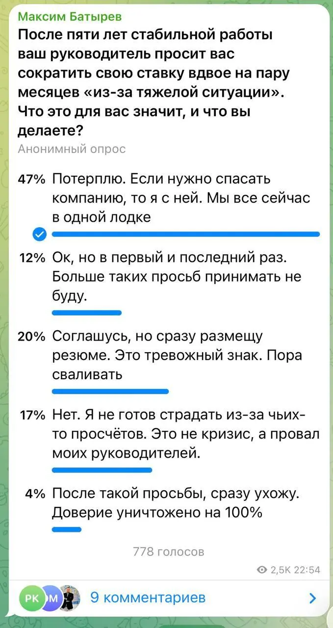 В бытность ген.директором Телеконтакта в начале ковидобесия я тоже с подобной👆 просьбой ко всем коллегам обратился | Сетка — социальная сеть от hh.ru