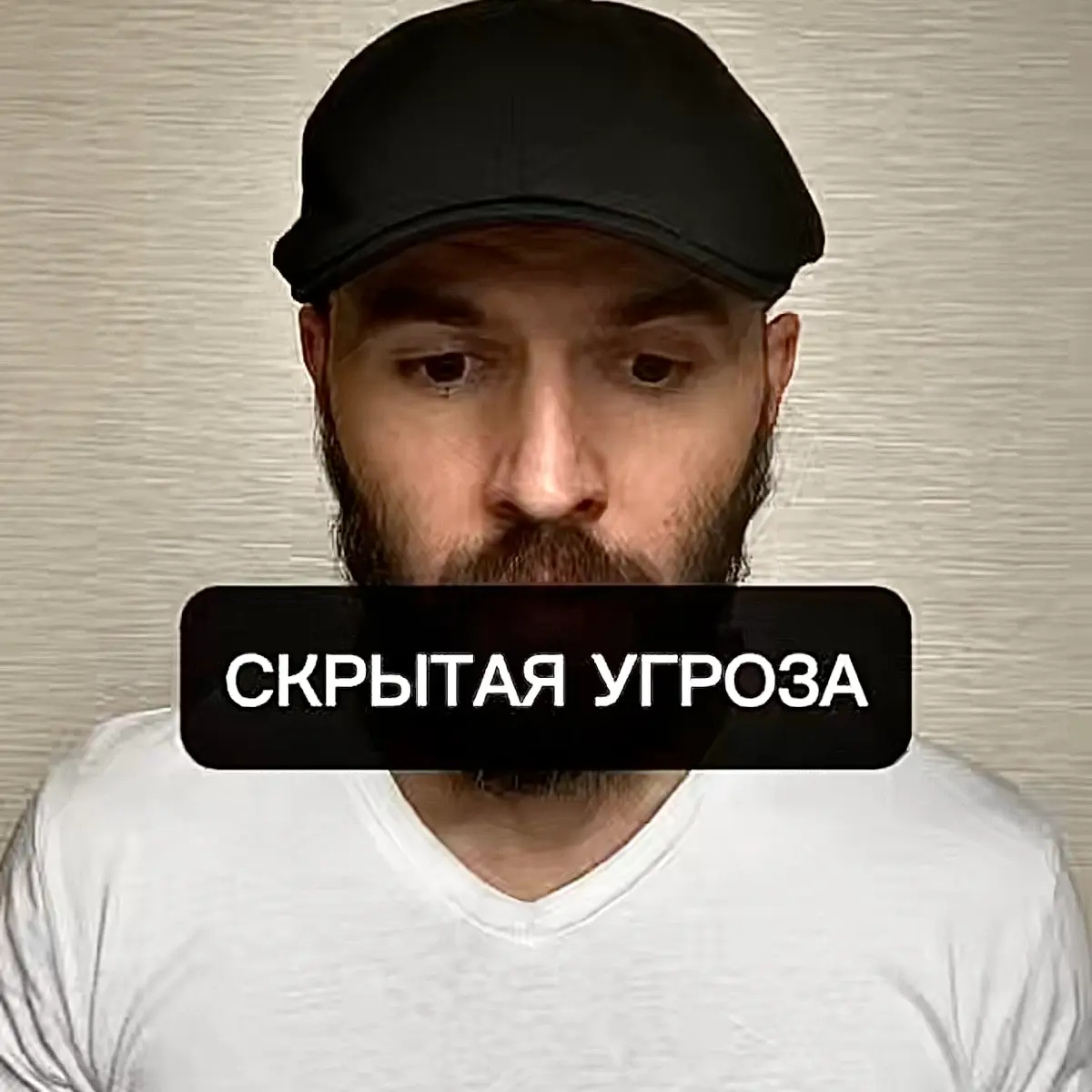 Как лишняя информация может провоцировать пару на конфликт и разрыв отношений. Тг скоро | Сетка — социальная сеть от hh.ru