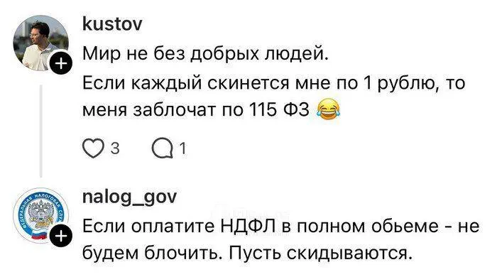 #life | Сетка — социальная сеть от hh.ru