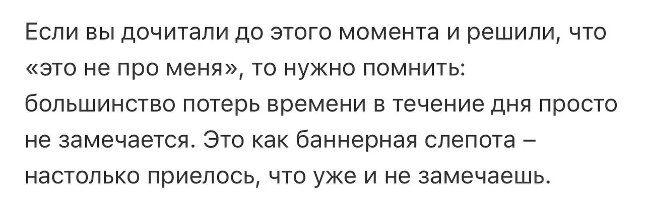 Заскринила те моменты, которые прям «запали в душу»
1. Работа в группе - точно рабочий вариант. И в статье приводится пример, что люди делают созвоны с включенными камерами | Сетка — социальная сеть от hh.ru