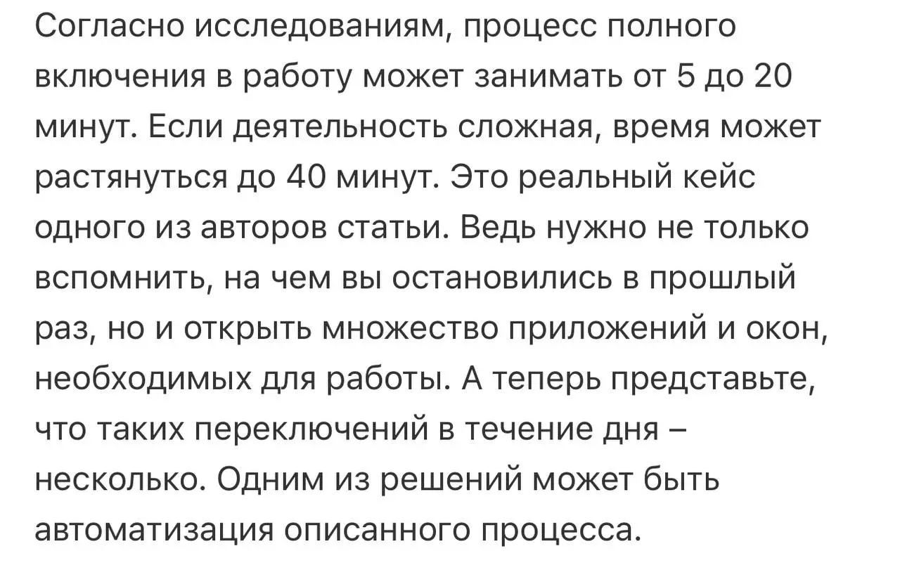 Заскринила те моменты, которые прям «запали в душу»
1. Работа в группе - точно рабочий вариант. И в статье приводится пример, что люди делают созвоны с включенными камерами | Сетка — социальная сеть от hh.ru