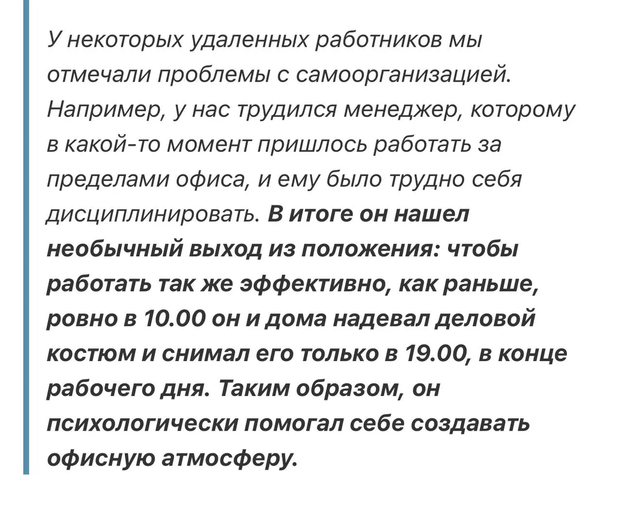 Заскринила те моменты, которые прям «запали в душу»
1. Работа в группе - точно рабочий вариант. И в статье приводится пример, что люди делают созвоны с включенными камерами | Сетка — социальная сеть от hh.ru