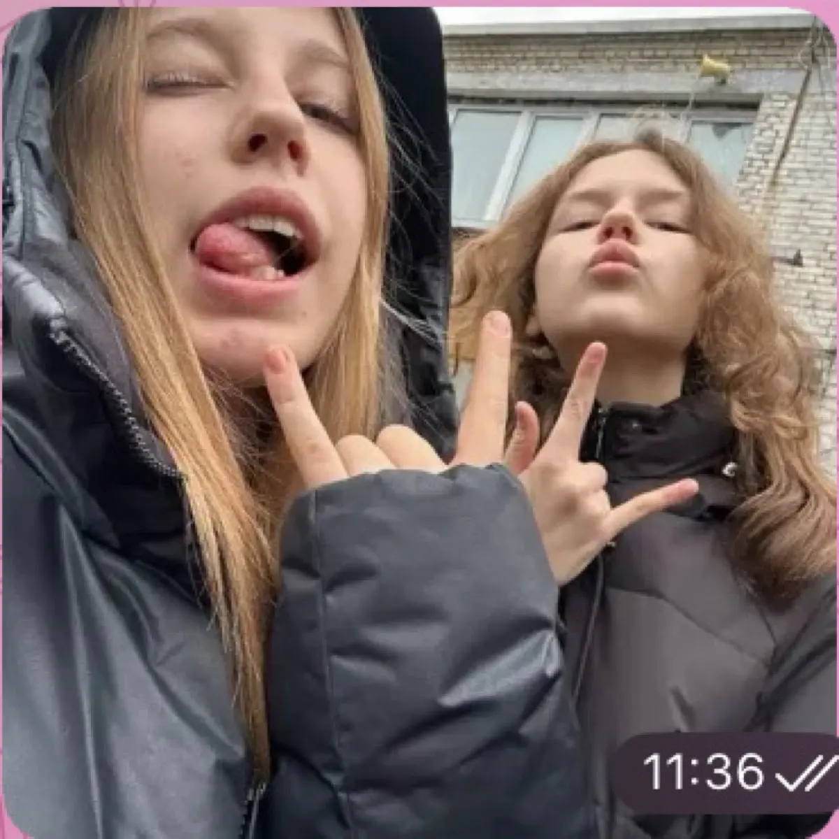 Арина Ляшук