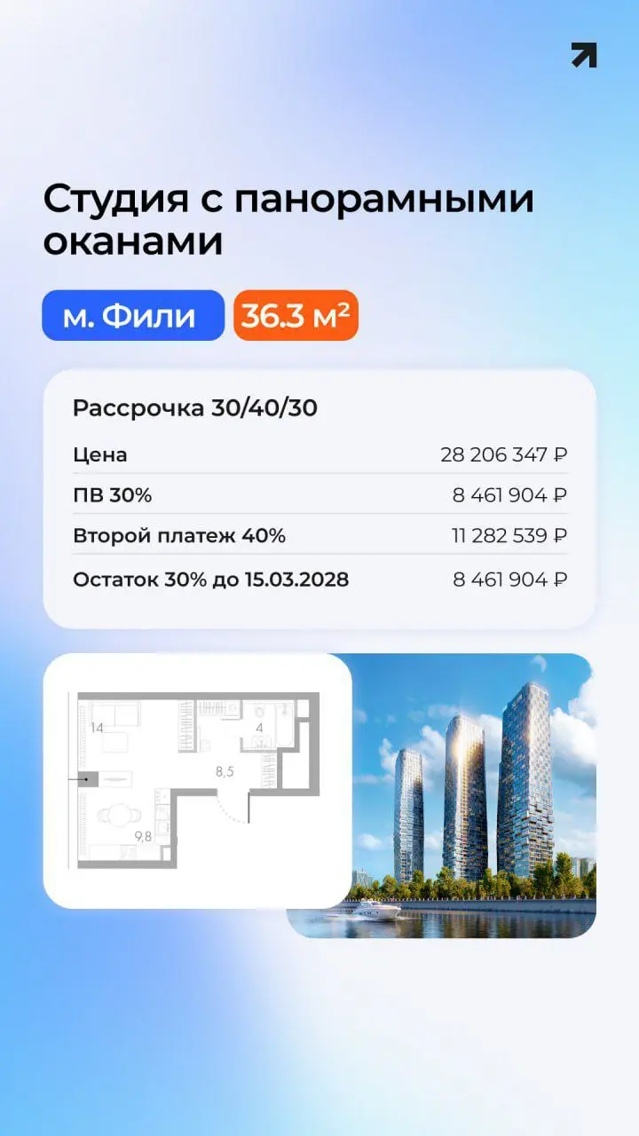 🔰 Рассрочка траншами — без ипотеки, без переплат!
Подготовил 3 реальных кейса: как войти в новостройку поэтапно — заплатить сейчас минимально, а остаток — ближе к сдаче или после продажи старой кварти... | Сетка — социальная сеть от hh.ru